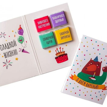 Открытка шоколадная в ассортименте